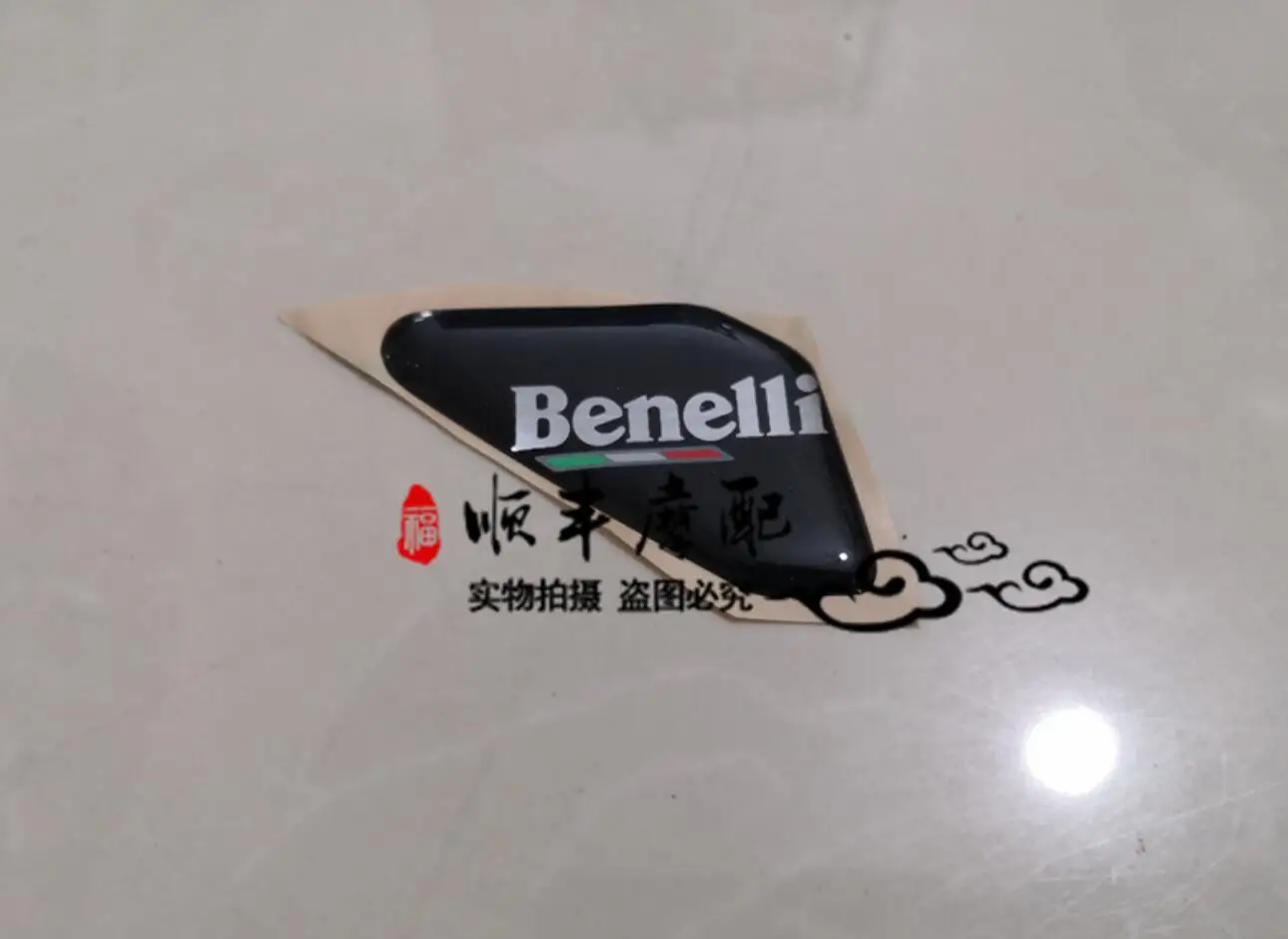 the plastic parts Side Covers Guards of Benelli TNT135 TNT125