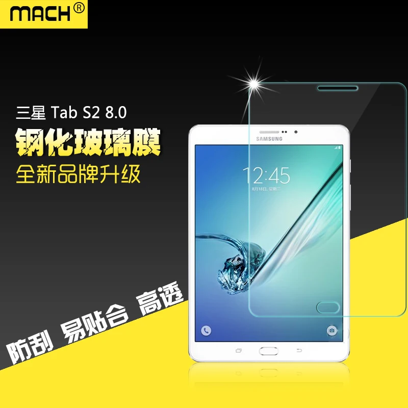 Tempered Glass Screen Protector Film for Samsung Tab S2 8.0 T710 T715 Tablet  Free Shipping