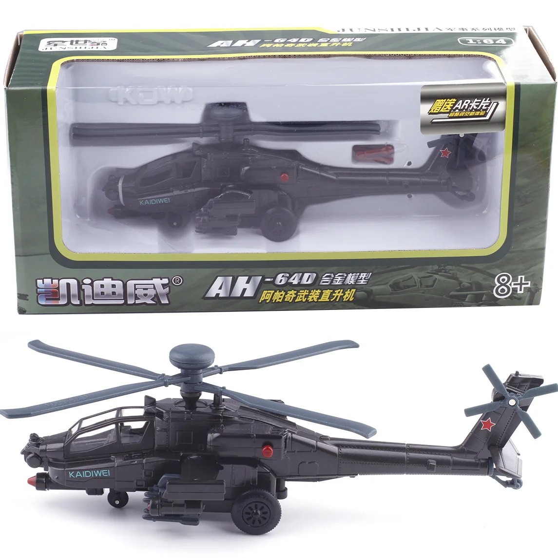 

Alloy pull back 1:64 armed helicopter model,simulated sound,light and sound effects,original packaging,free shipping
