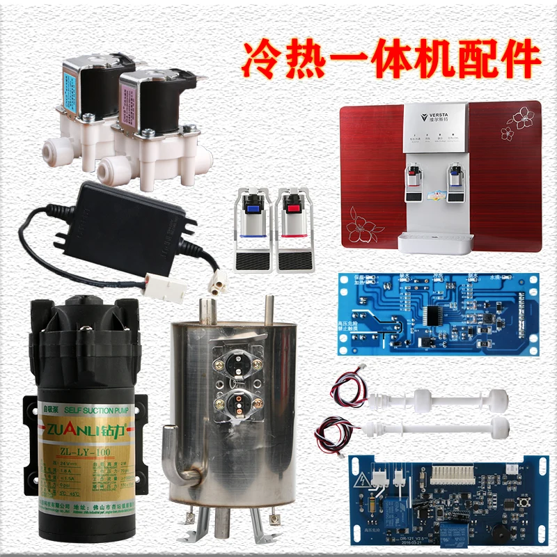 แบบบูรณาการความร้อนเครื่องจ่ายน้ำบอร์ดคอมพิวเตอร์ครัวเรือนเครื่องกรองน้ำอัจฉริยะบอร์ดคอนโทรล RO เครื่องเครื่องจ่ายน้ำ