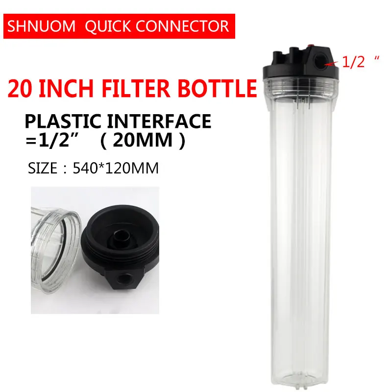 Currency 20 Inch Reverse Osmosis Transparent Filter Bottle 1/2\'\' Thread 20MM 20’‘ Whole House Filtration Commercial Cartridge