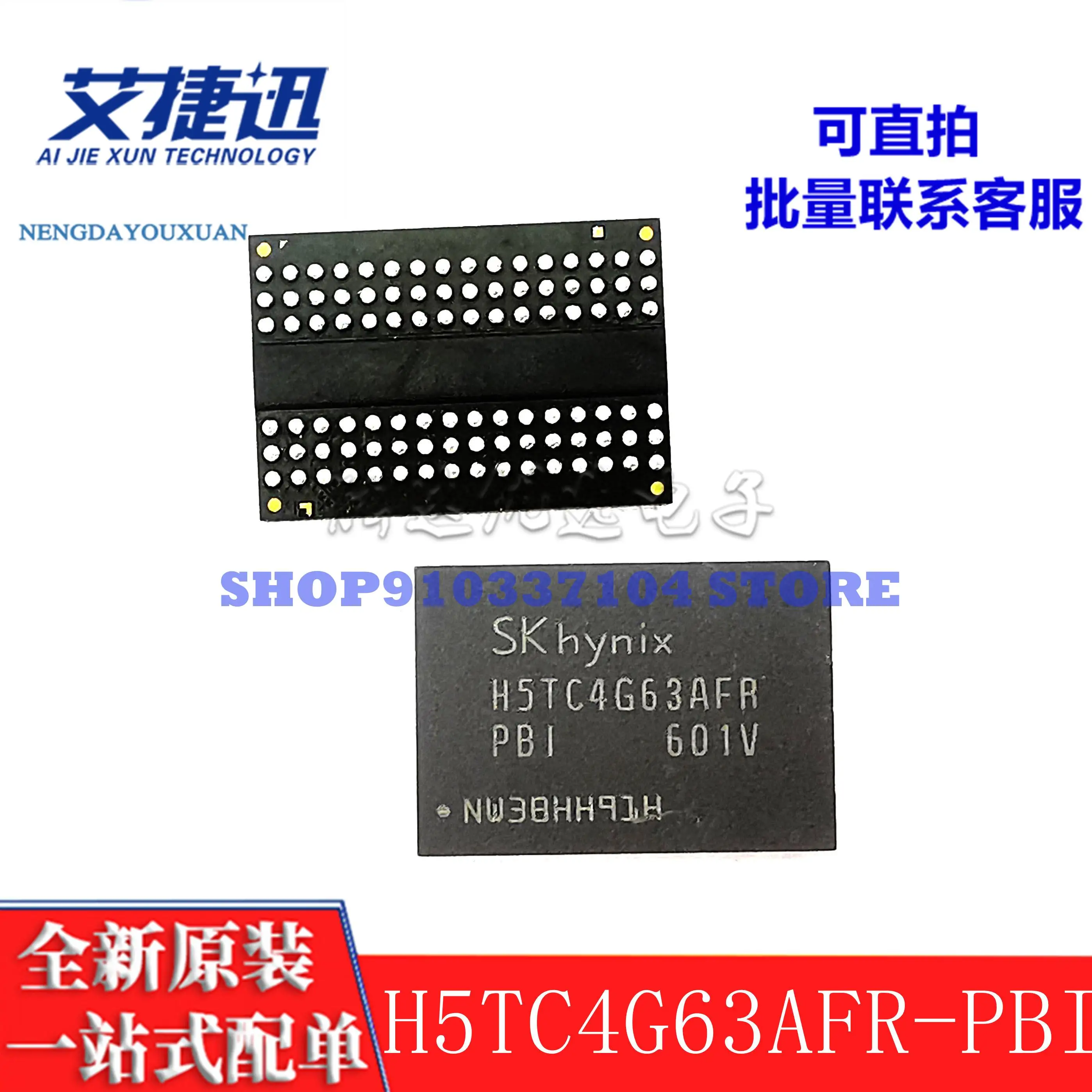 2pcs/lot H5TC4G63AFR-PBI FlashDDR HYNIX BGA memory IC chip new and original