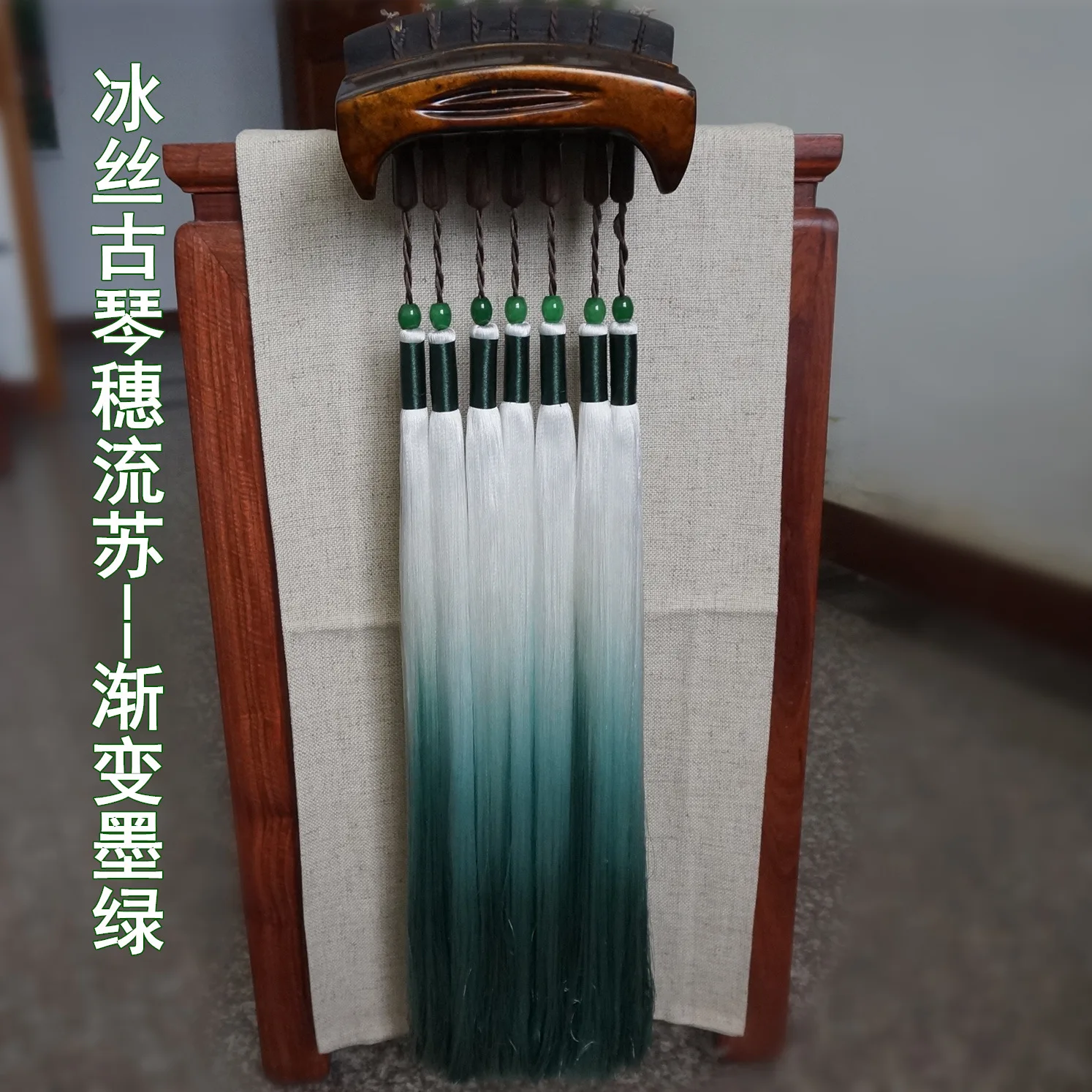 High-quality Guqin Tassel Sui Gradient Color High-grade Ice Silk Material Handmade a Variety of Colors Available