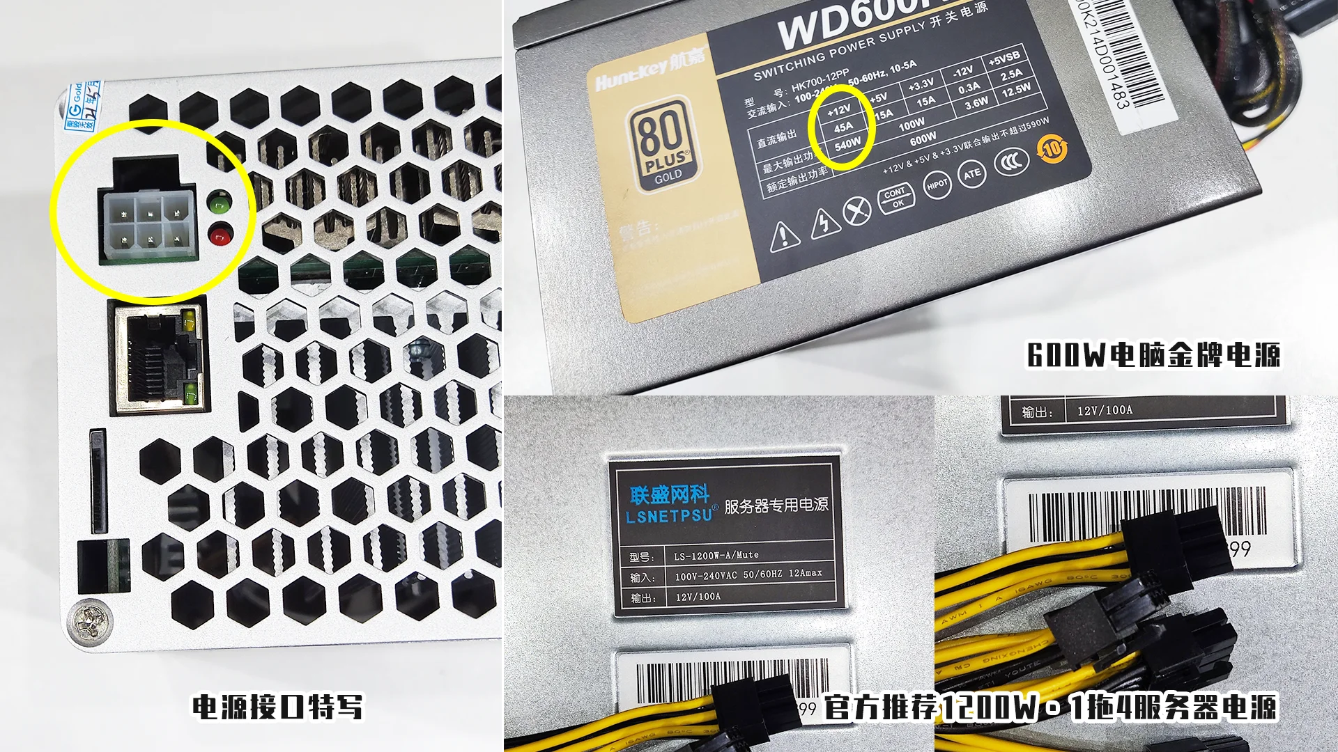 使用されたgoldshell CK-BOX nervosネットワークマイナーは可能性があります1050gh/s ± 5% | 215w ± 5% | 0.2 w/g psuなし