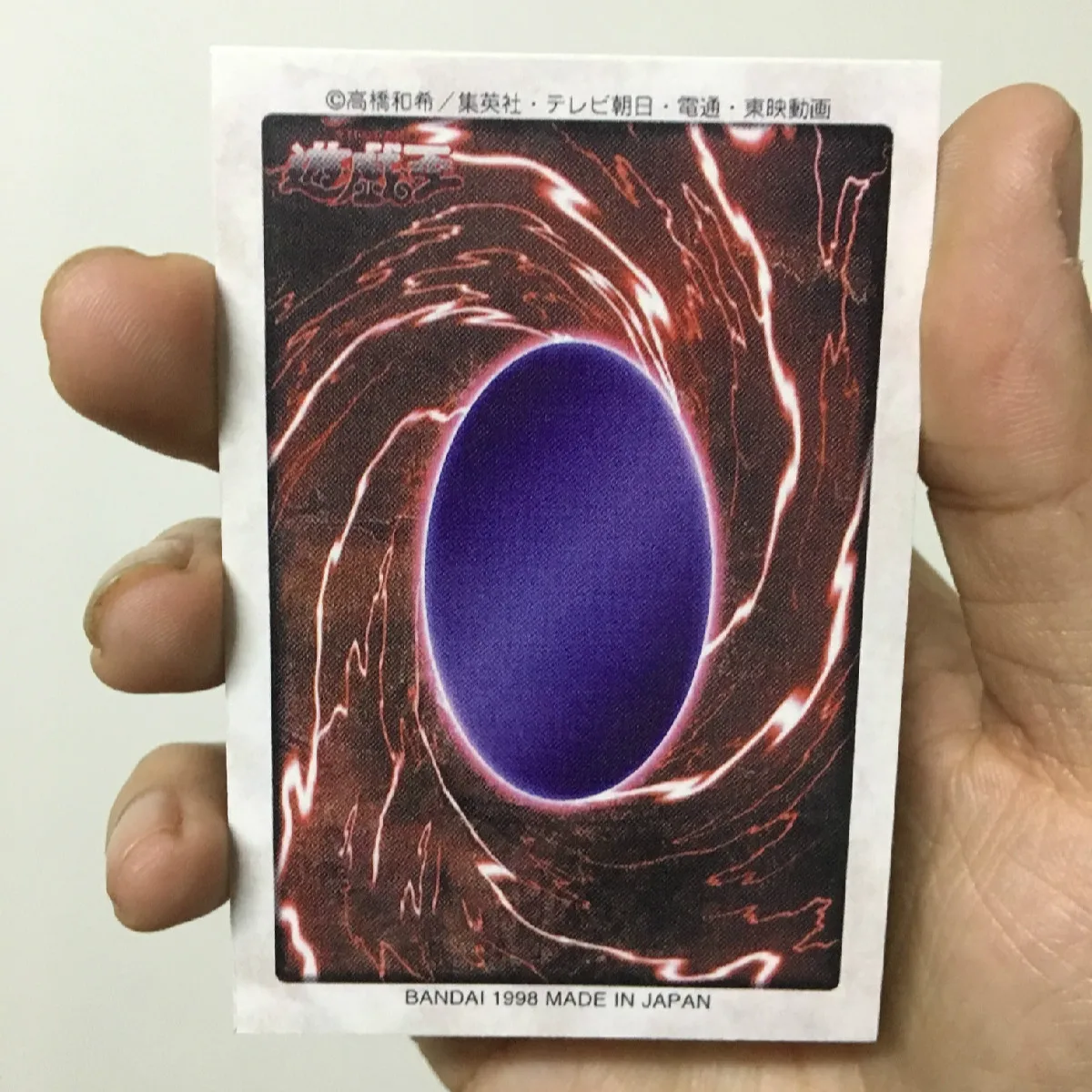 Yu Gi Oh SR Swords of Revealing Light DIY Colorful Toys Hobbies Hobby Collectibles Game Collection Anime Cards