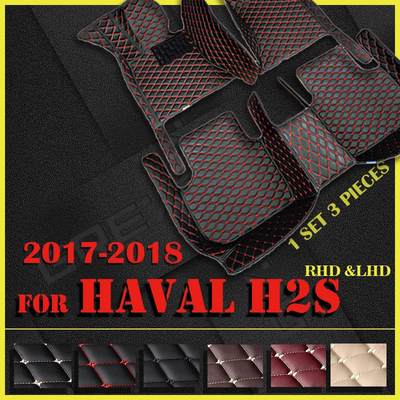 

Car floor mats for haval H2S 2017 2018 Custom auto foot Pads automobile carpet cover