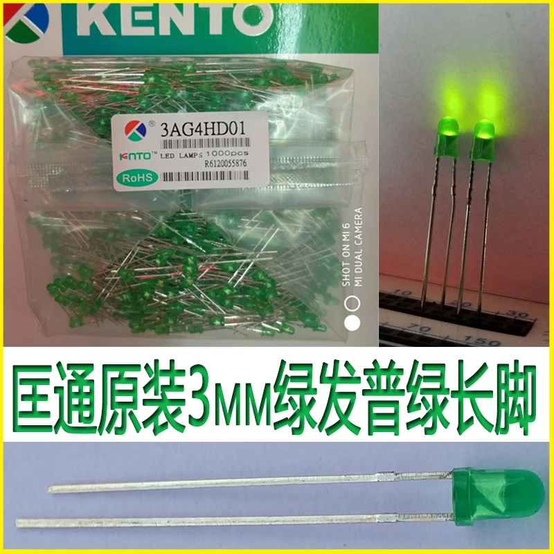 3mm green hair green general bright long foot lamp beads 3AG4HD01 yellow green LED light emitting diode F3 fog green