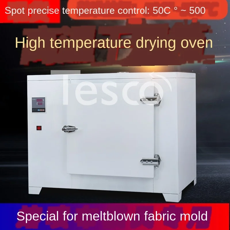 Constant Temperature Drying Oven Industrial Electrode High Temperatur