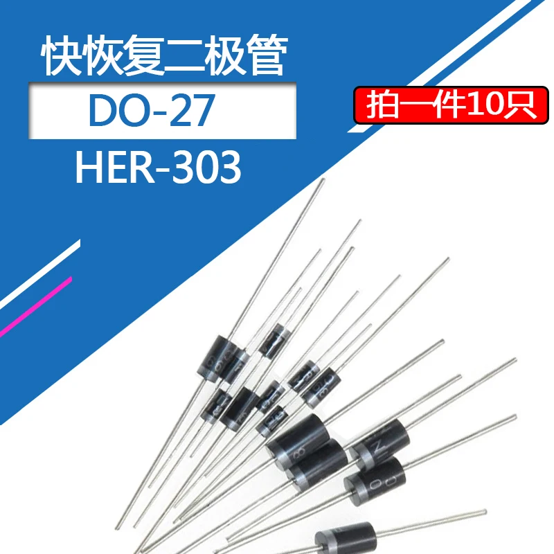 

10pcs/lot HER303 diode 3A 300v DO-201AD fast recovery high efficiency rectifier diode 3A 300V