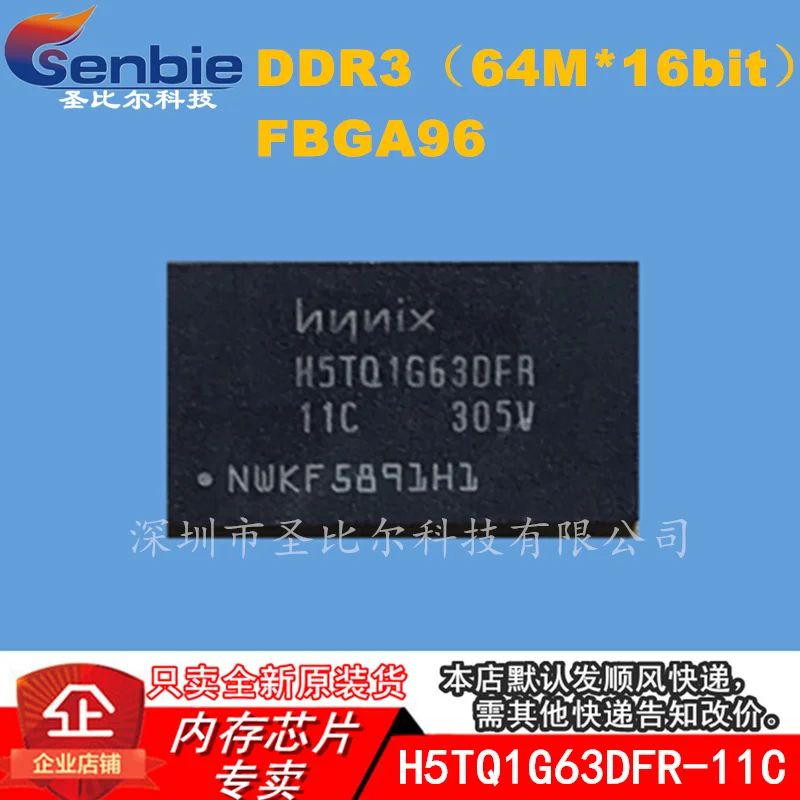 new10piece H5TQ1G63DFR-11CFBGA96 128M DDR3 Memory IC