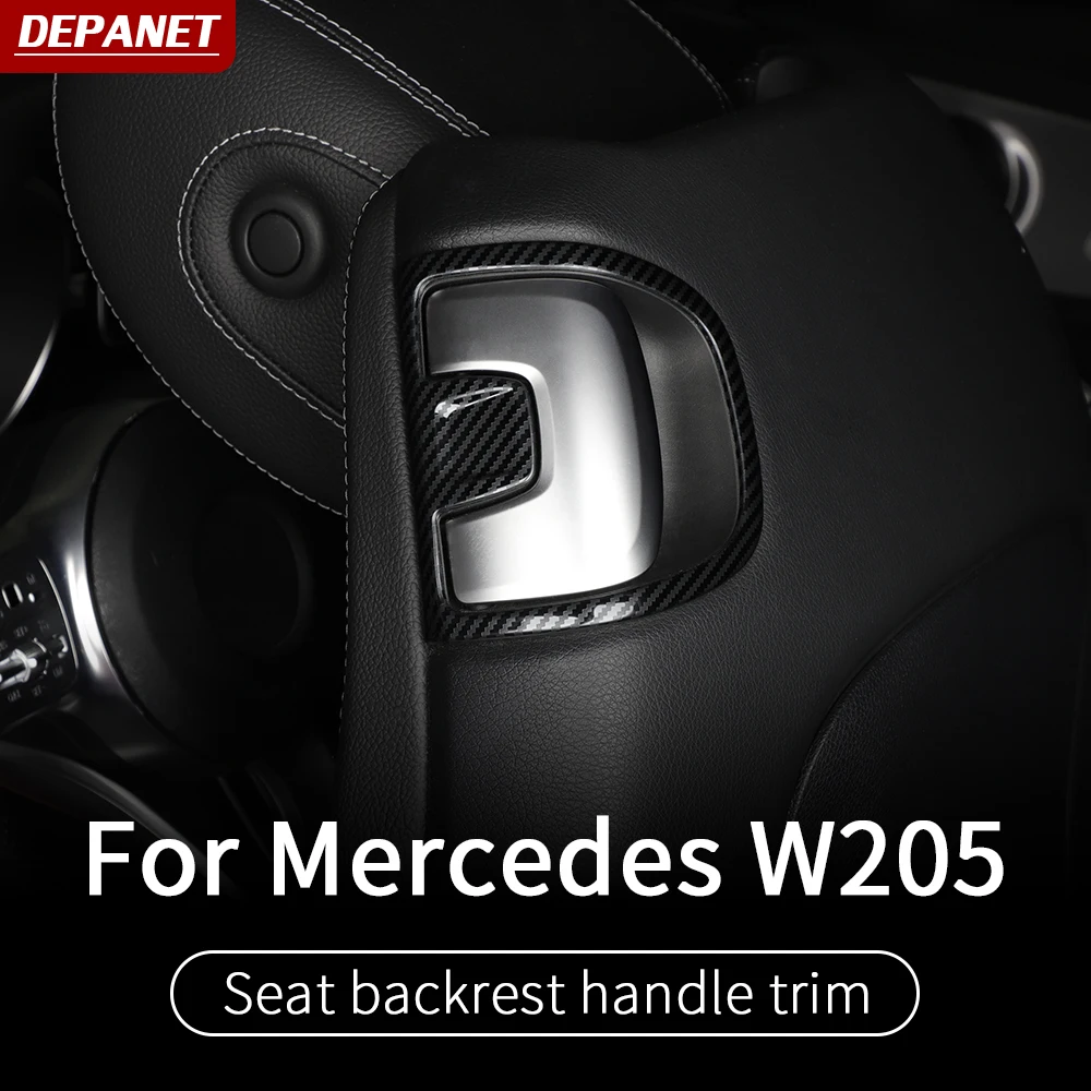 Seat handle trim  For Mercedes w205 amg coupe amg c205 2 doors c260 c300 c200 mercedes c class accessories w205 interior