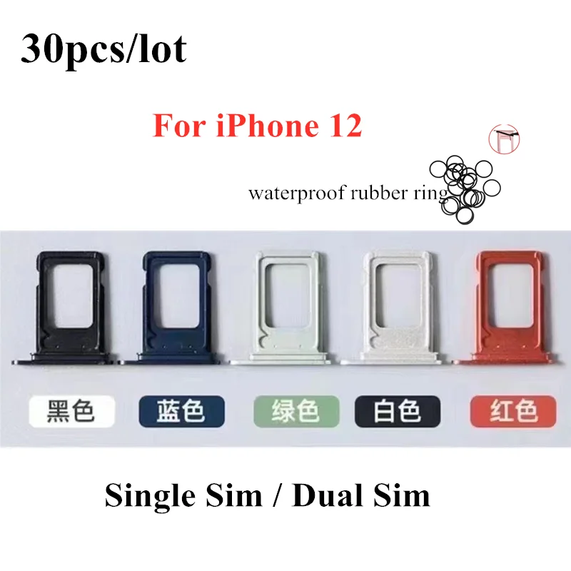 30pcs/lot Dual Single SIM Card Tray Holder For iPhone 12 SIM Card Slot Reader Socket Adapter With Waterproof Rubber Ring