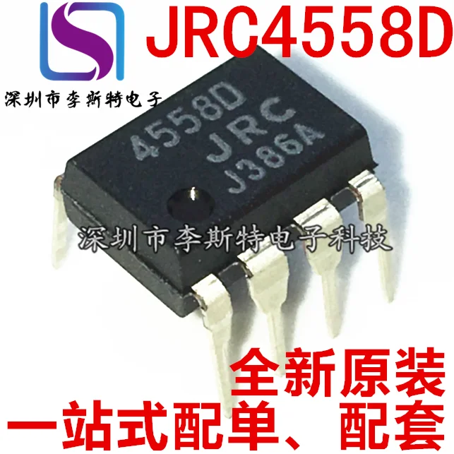 JRC4558D DIP-8 4558D NJM4558D