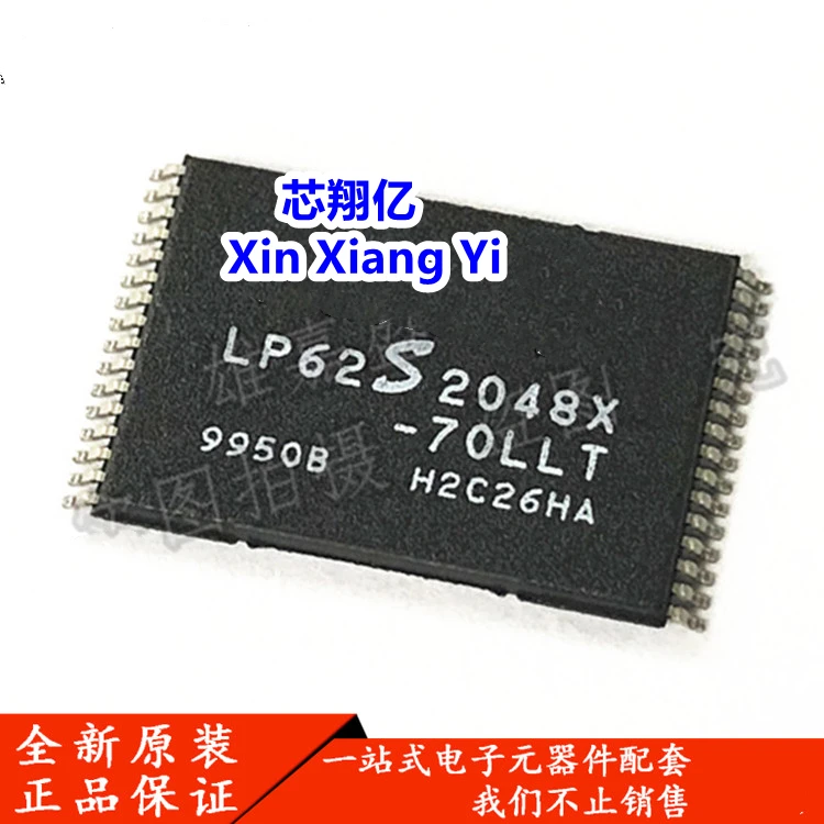 

Xin Xiang Yi LP62S2048X-70LLT LP62S2048X TSOP-32