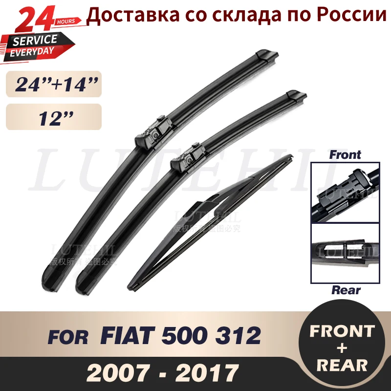 Wiper Front & Rear Wiper Blades For FIAT 500 312 2007-2017 2008 2009 2010 Windshield Windscreen Front Rear Window 24''14''12''