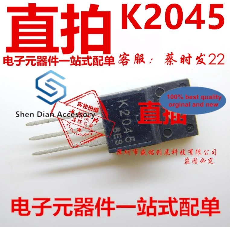 

10pcs 100% orginal new in stock 2 sk2045 TO220 triode K2045