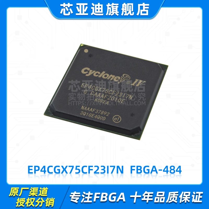 

EP4CGX75CF23I7N FBGA-484 -FPGA