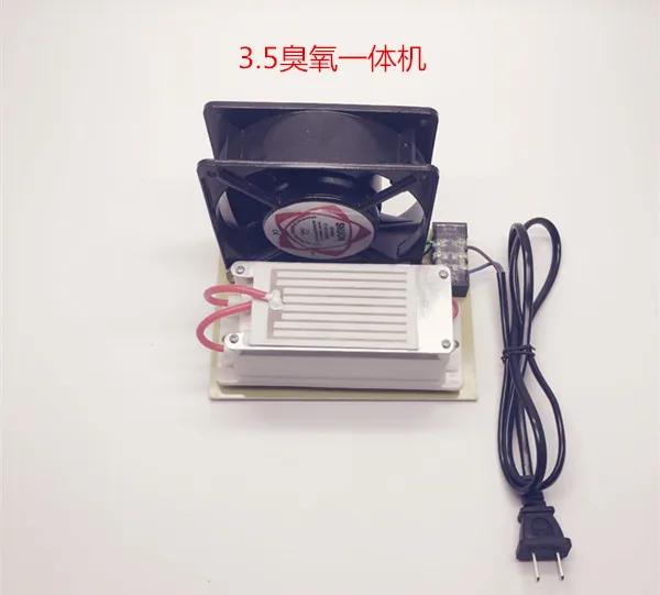 3.5G 7G 15G Ozone Generator (Long-Life Type) Integrated Ozone plus Fan Machine