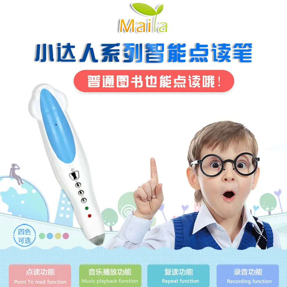 Little Daren Point Reading Pen Early Learning Machine Picture Book apprendimento precoce
