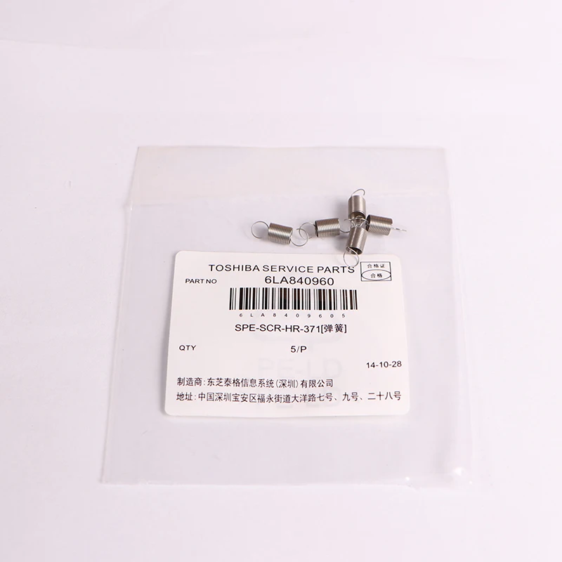 6LA84096000 Upper Picker Finger Fixing Spring for Toshiba 212 223 225 230 2306 230L 232 233 233P 237 242 245