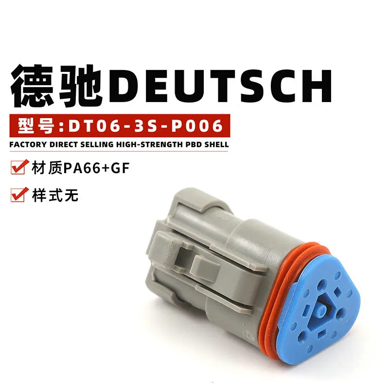 10setS DT series dt06-3s-p006 connector with resistance male and female butt terminal harness plug 120 ohm resistor with termina