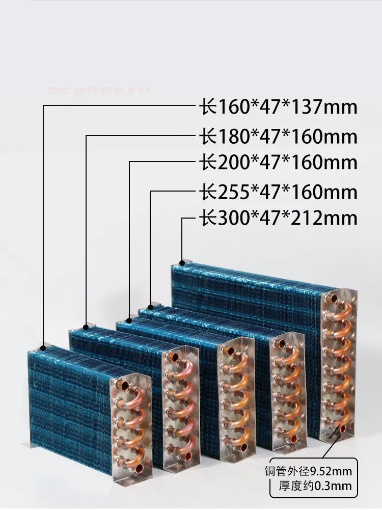 Small shellless radiator, condenser, heat exchanger, refrigerator, heat exchanger, copper tube, aluminum fin, computer cold row