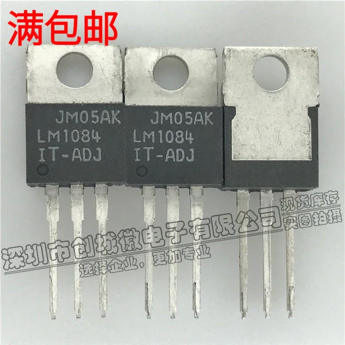 10PCS/Lot   LM1084IT-ADJ 5A  IC TO-220