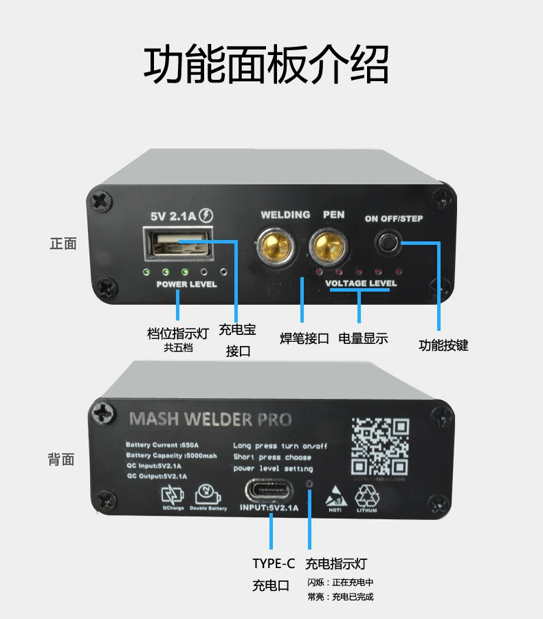 Portable DIY Spot Welder Mini Spot Welding Machine With SuperCharge power bank Pen Nickel Plate 18650 Battery Spot Welder