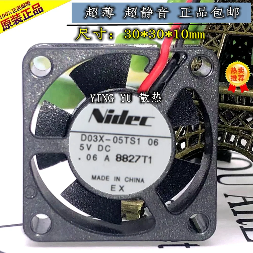 

Nidec D03X-05TS3 DC 5V 0.06A 30x30x10mm 2-wire Server Cooling Fan