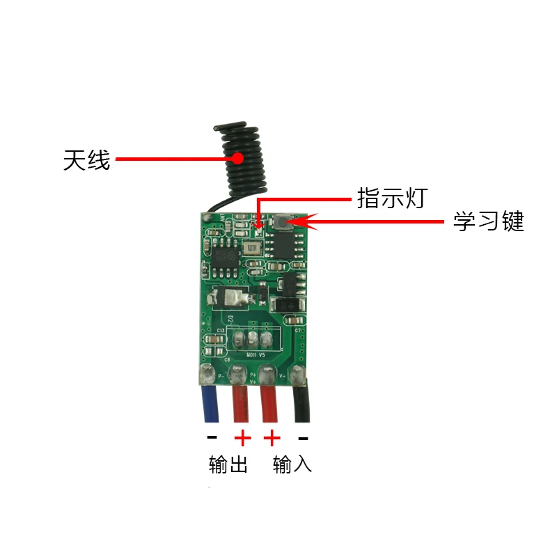 Remote control motor speed fast or slow switch 12V24V DC remote switch module