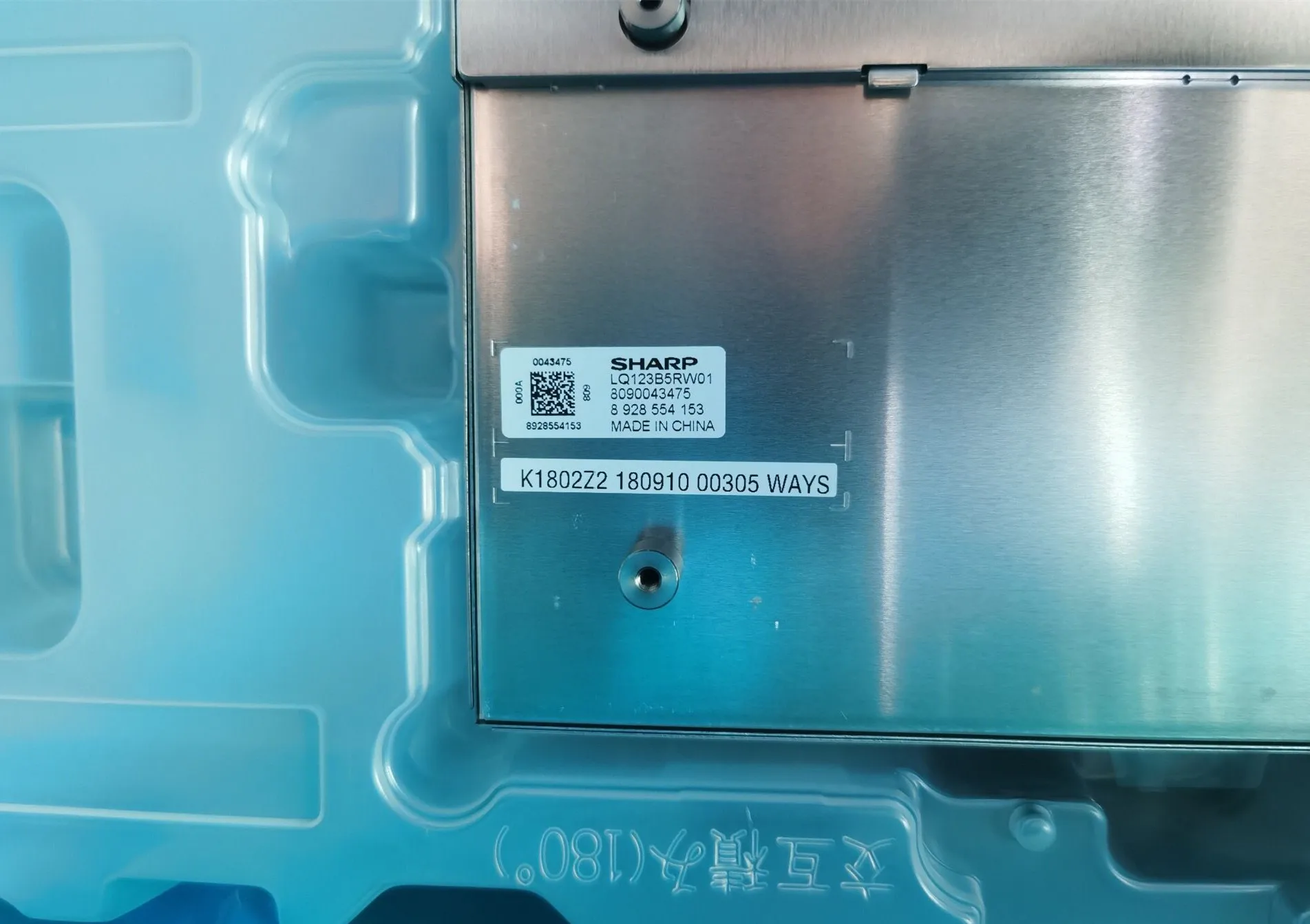 LQ123B5RW01 LQ123B5R LQ123B5RW01U/W 12,3 "сменная панель ЖК-экрана