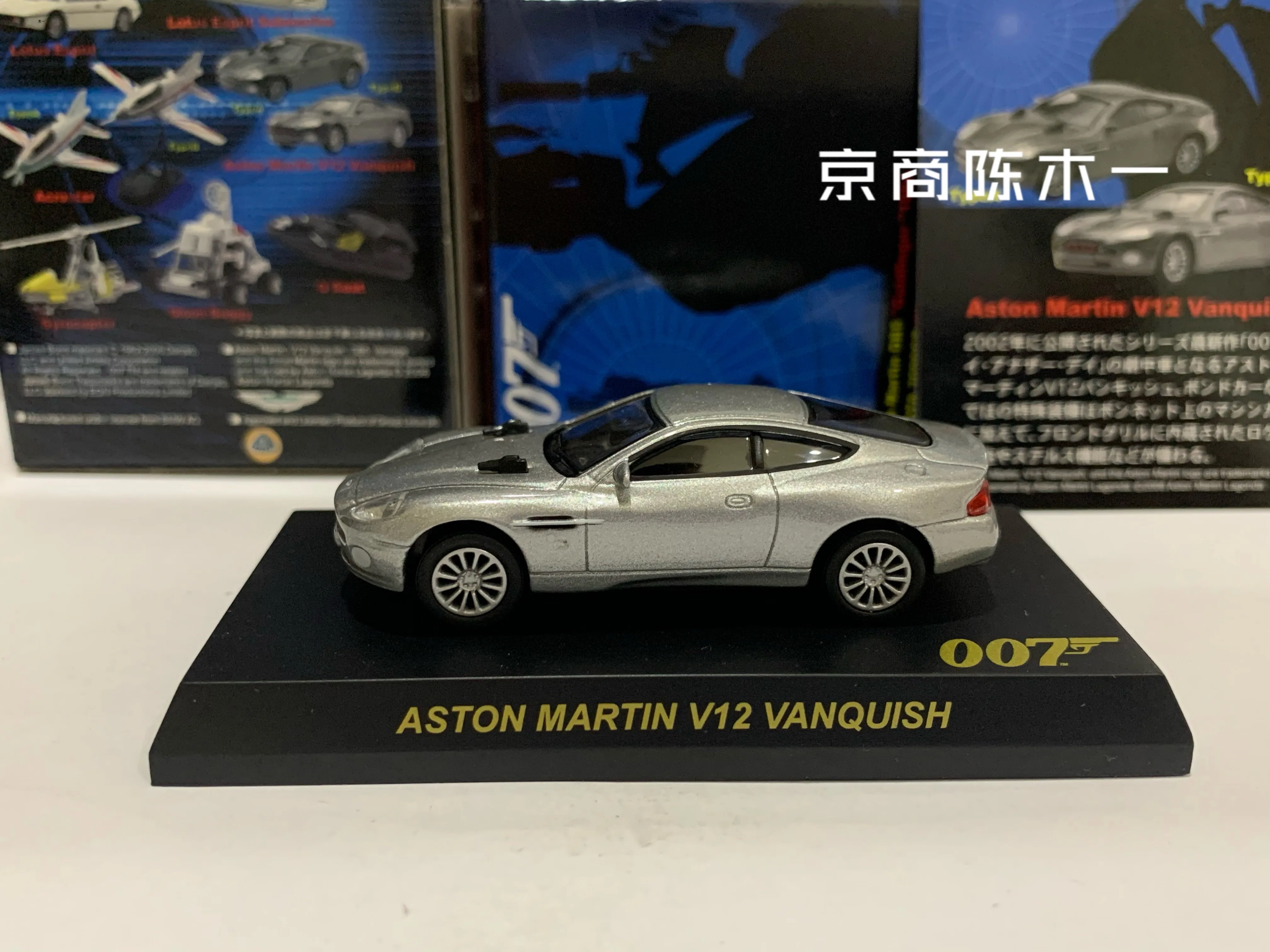 1/72  KYOSHO Aston Martin V12 Vanquish 007 movie  Collection  die-cast alloy car decoration model toys