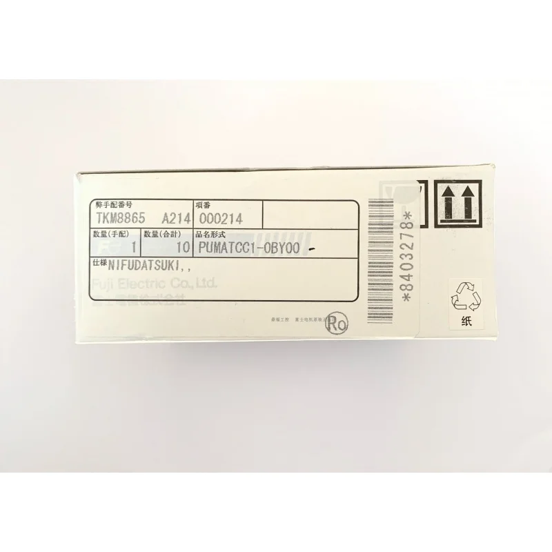New genuine Fuji temperature regulator PUMACEE1-0BY00,PUMATCC1-0BY00