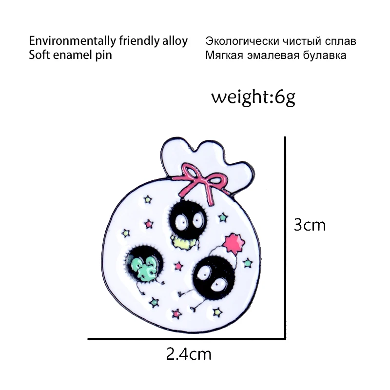 Creative Cartoon White Parcel Bag Badge Cute Black Ball Metal Enamel Brooch Trendy Unique Lapel Backpack Jewelry Accessories Gif