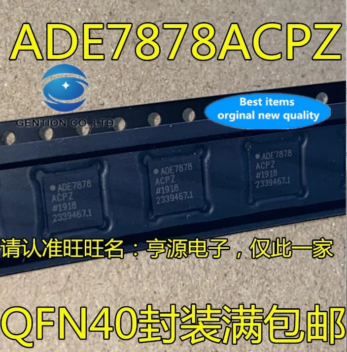 5PCS ADE7878 ADE7878ACPZ QFN40 three-phase electric energy metering chip in stock 100% new and original