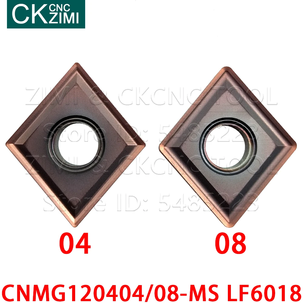 CNMG120404-MS LF6018 CNMG120408-MS LF6018 كربيد إدراج الخارجية تحول أدوات CNC قطع مخرطة أدوات CNMG ل الفولاذ المقاوم للصدأ