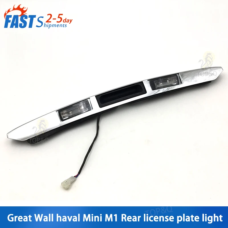 Suitable Fit for Great Wall Wizard haval Mini M1 Rear License Plate Lamp Rear License Plate Lamp Car License Plate Lamp