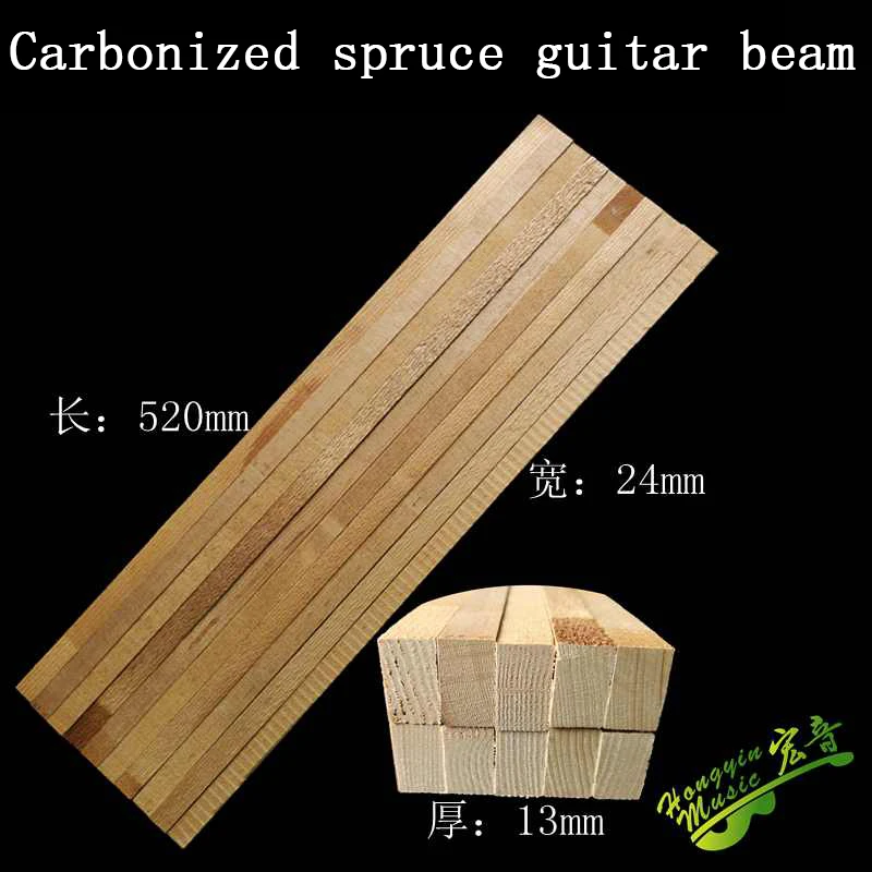 Carbonized German spruce guitar beam specification wood bar wood square all single guitar material Macro sound baked Chinese fir