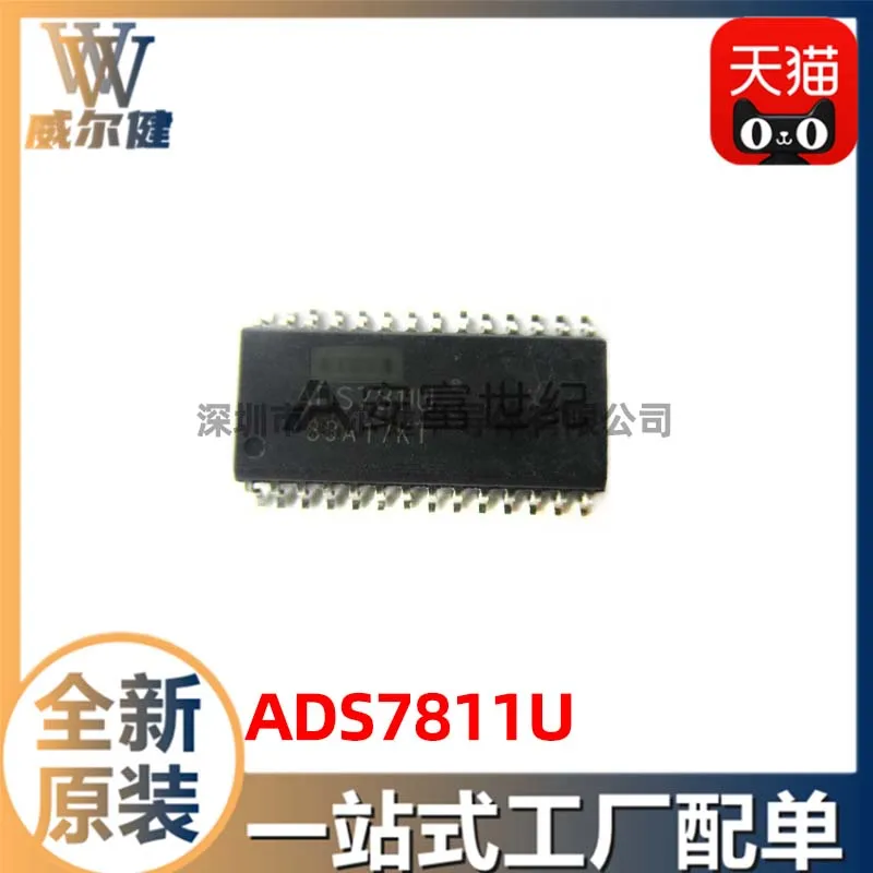 

Free shipping ADS7811U SOP28 AD7811 10PCS