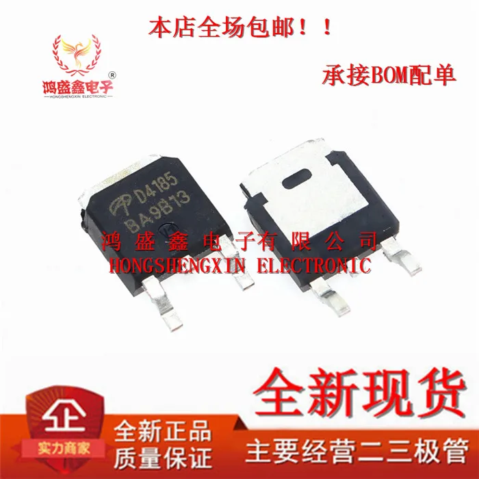 Original 5Pcs/AOD4185 40A40V TO252 D4185