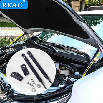 RKAC For Chevrolet Equinox 2017 2018 2019 Car Bonnet Hood Support Hydraulic Rod Strut Bars Lift Spring Shock Absorber Bracket RKAC For Chevrolet Equinox 2017 2018 2019 Car Bonnet Hood Support Hydraulic Rod Strut Bars Lift Spring Shock Absorber Bracket
