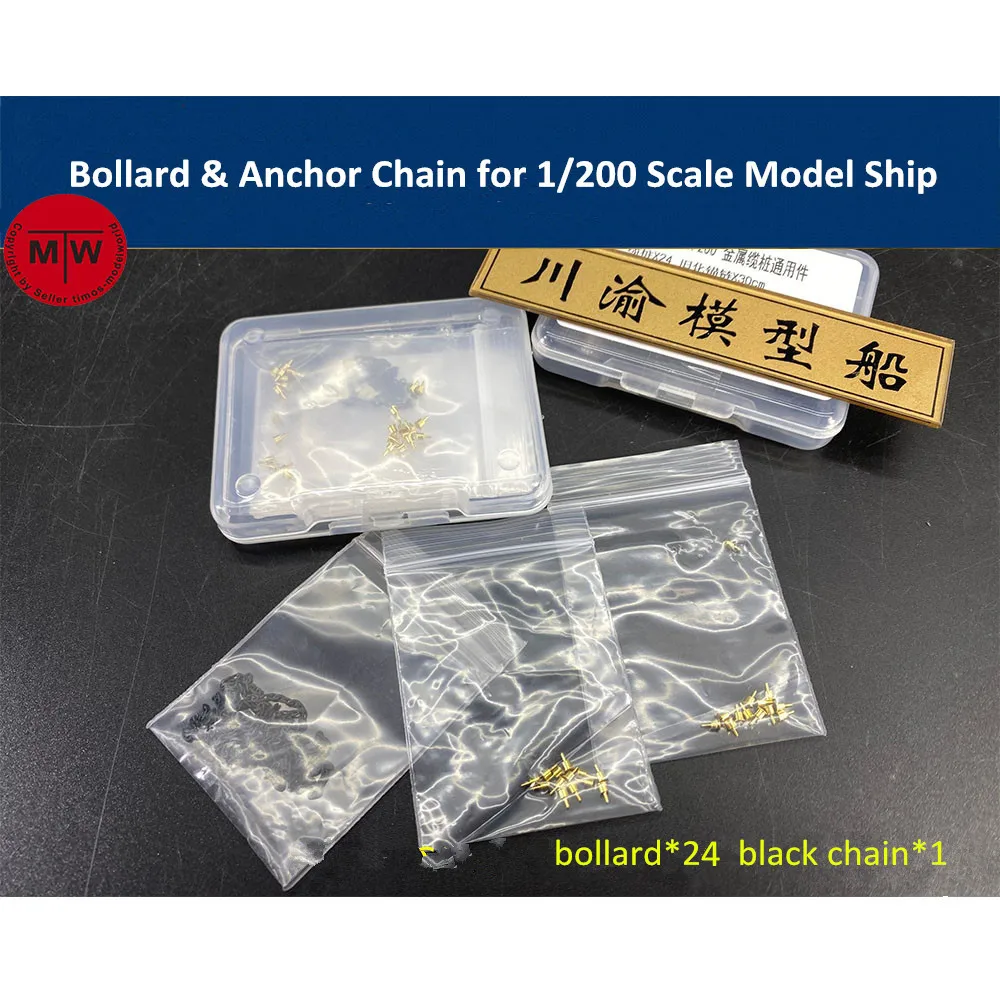 

Bollard & Anchor Chain for 1/200 Scale Model Ship 24 bollards/set TMW00103(Anchor not included)