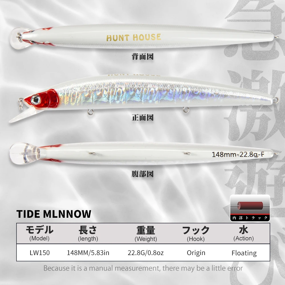 Hunthouse Tide Slim Minnow Fishing Lure Floating Hard Bait 148mm 22.8g Isca Sea Bass Wobblers Leurre Brochet Ocean Beach Fish