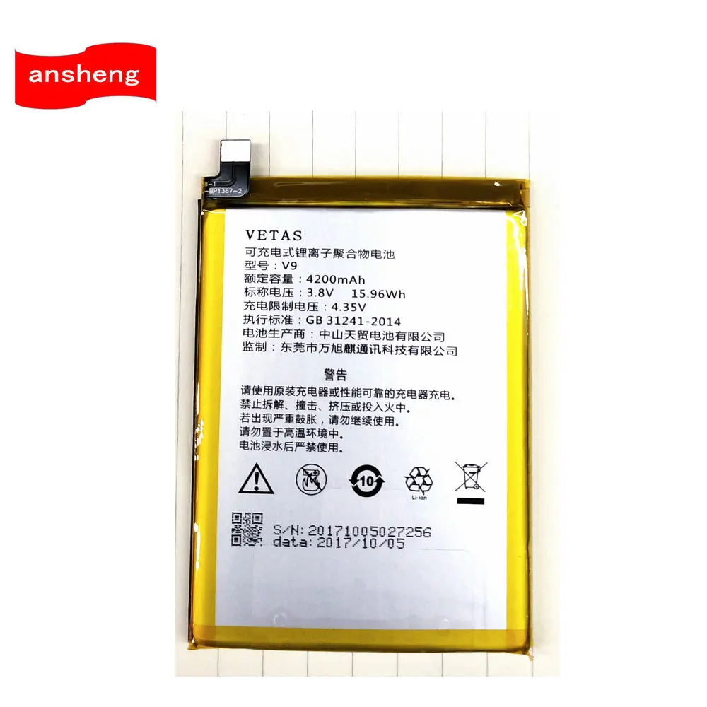 

Original High Quality 3.8V 4200mAh Battery For VETAS V9 V10 Mobile Phone