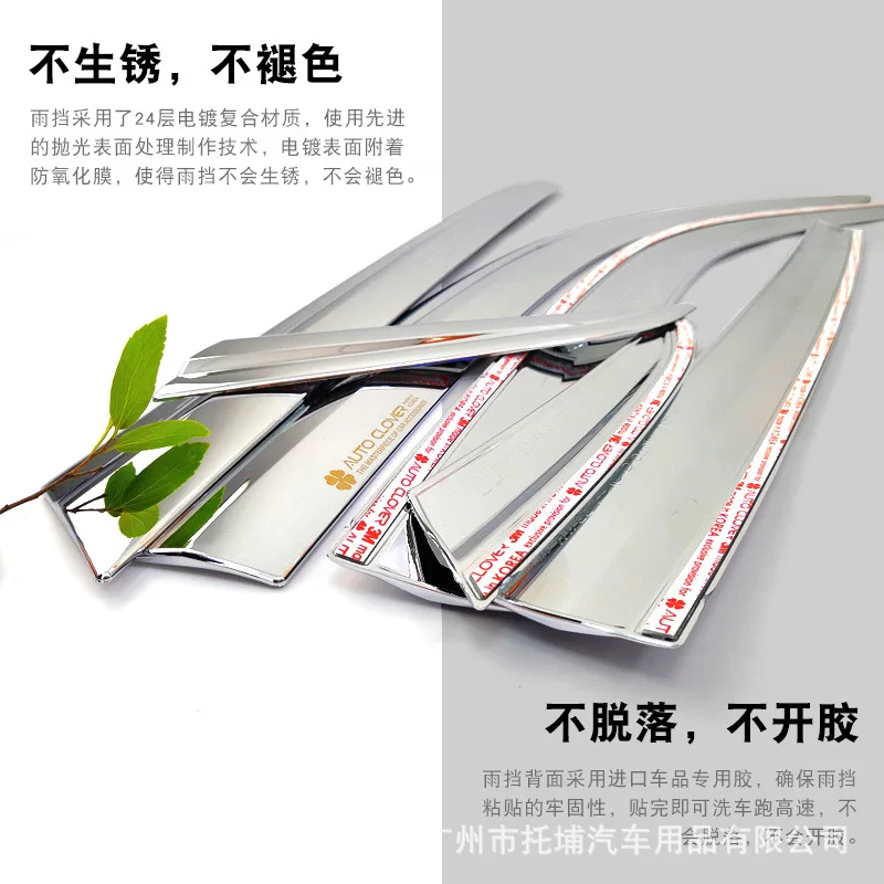 Chrome door visor side window deflector shade sun rain shield silver trips eaves for Kia K5 2020