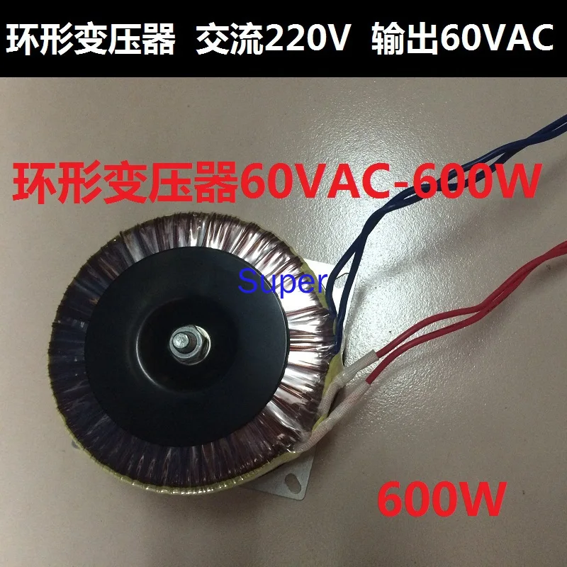 Toroidal Transformer Stepper Closed-loop Motor Driver Supporting Power Supply 600W Input 220V Output 60V