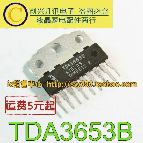 Original 5pcs/ TDA3653B TDA3653