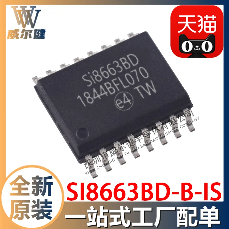 

Free shipping SI8663BD-B-IS SOIC16 IC 10PCS