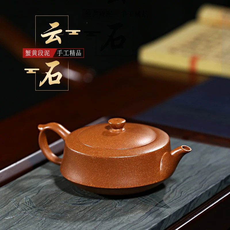 ★clay pot famous old artist semi handmade crab yellow section mud cloud stone ladle purple clay teapot and tea set