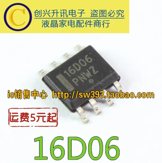 (5 peças) 16d06 ic ic sop-8